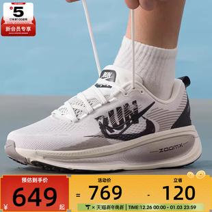 IB5726 RUN迈柔倒钩运动训练跑步鞋 100 NIKE耐克男子VOMERO