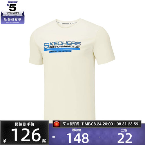 SKECHERS斯凯奇男子运动休闲短袖T恤P226M327-0074