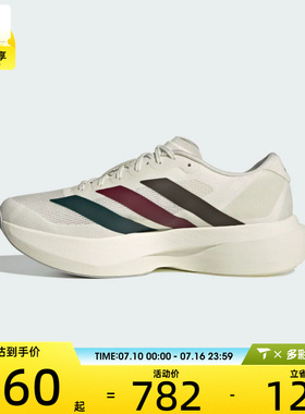 adidas阿迪达斯男子adizero Evo SL M运动训练跑步鞋KI9542