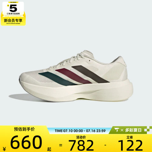 adidas阿迪达斯男子adizero Evo SL M运动训练跑步鞋KI9542