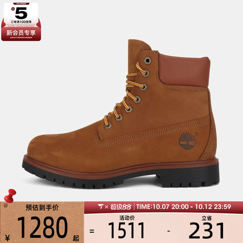 滔搏丨Timberland添柏岚男子运动休闲鞋A6CH6-AEK