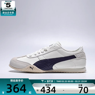 puma彪马女子 40525609 Bella运动休闲鞋