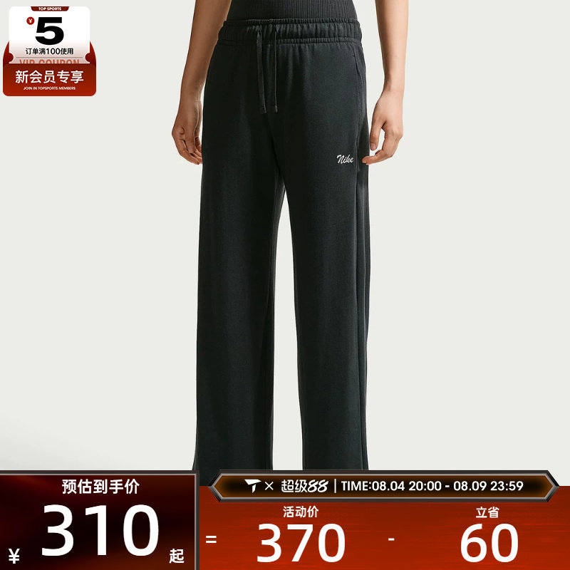 NIKE耐克女子中腰薄绒荷叶边舒适运动休闲长裤IW1386-010