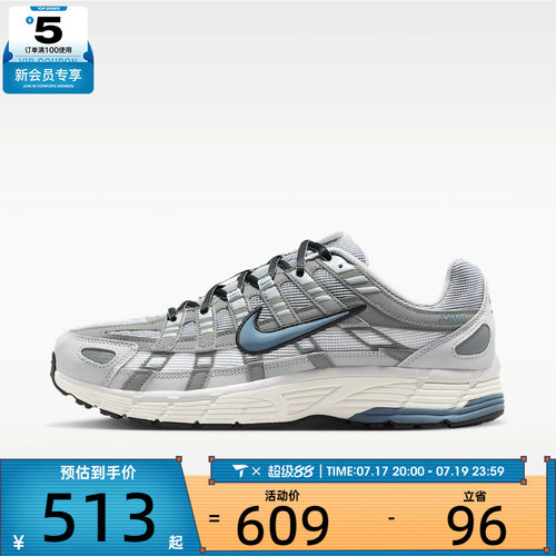 NIKE耐克男子P-6000复古老爹鞋跑鞋风缓震运动休闲鞋IR5279-003