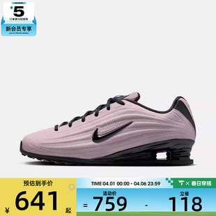 Z运动休闲鞋 NIKE耐克女子W NIKE SHOX 603 HQ7540