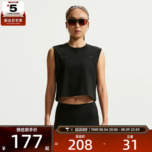 NIKE耐克女子Dri-FIT速干跑步健身户外无袖T恤IM0632-010