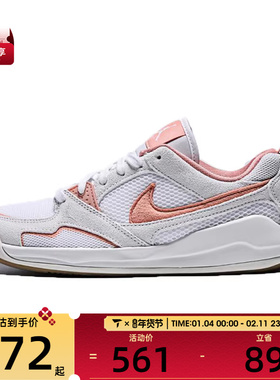 NIKE耐克女子WMN JORDAN SCMFT ERA运动训练篮球鞋HJ6778-108