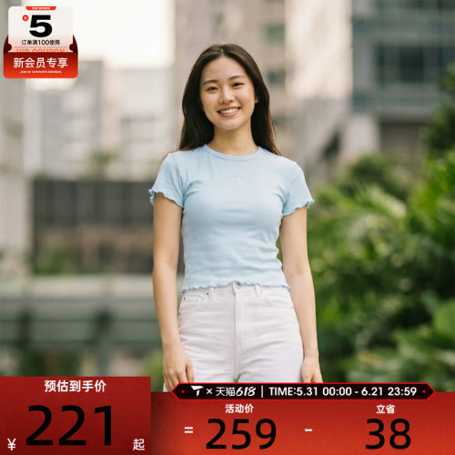 adidas阿迪达斯三叶草女子ESS BABY 运动休闲短袖T恤KE1108