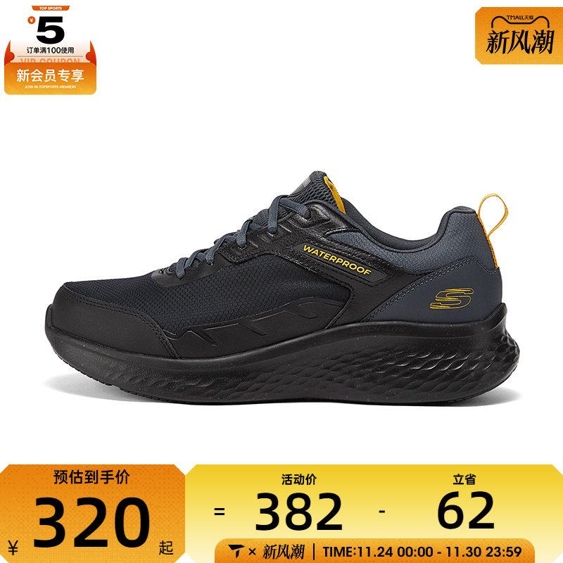 SKECHERS斯凯奇男子ATHLEISURE运动休闲鞋232958C-BKCC