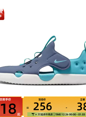NIKE耐克小童SUNRAY PROTECT 4 (PS)运动休闲凉鞋HF6277-401