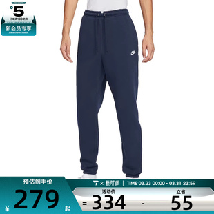 451 FN3809 NIKE耐克男子运动训练休闲刺绣小logo收口卫裤 长裤