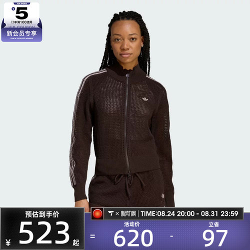 adidas阿迪达斯三叶草女子运动健身夹克外套KE0202