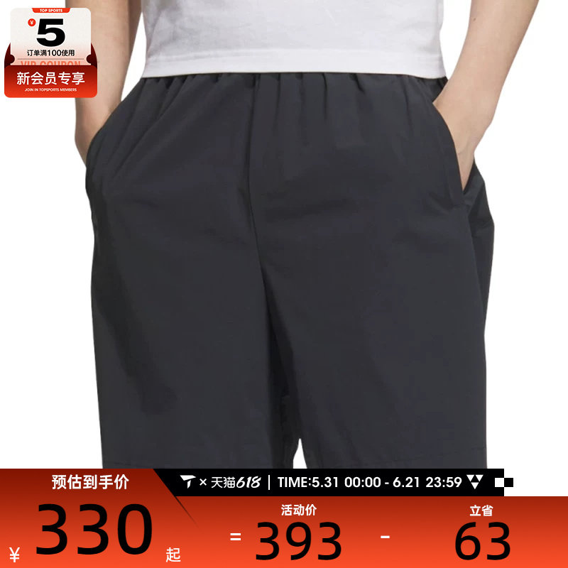 adidas阿迪达斯男子WZ TAN WV SHORT运动休闲短裤JM0973