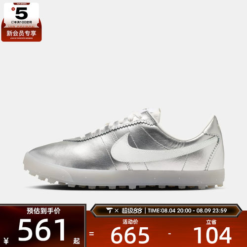 NIKE耐克女子W NIKE ASTROGRABBER LTHR运动休闲鞋IR7601-010