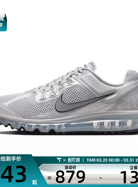 NIKE耐克男子AIR MAX 运动训练跑步鞋HQ3025-001