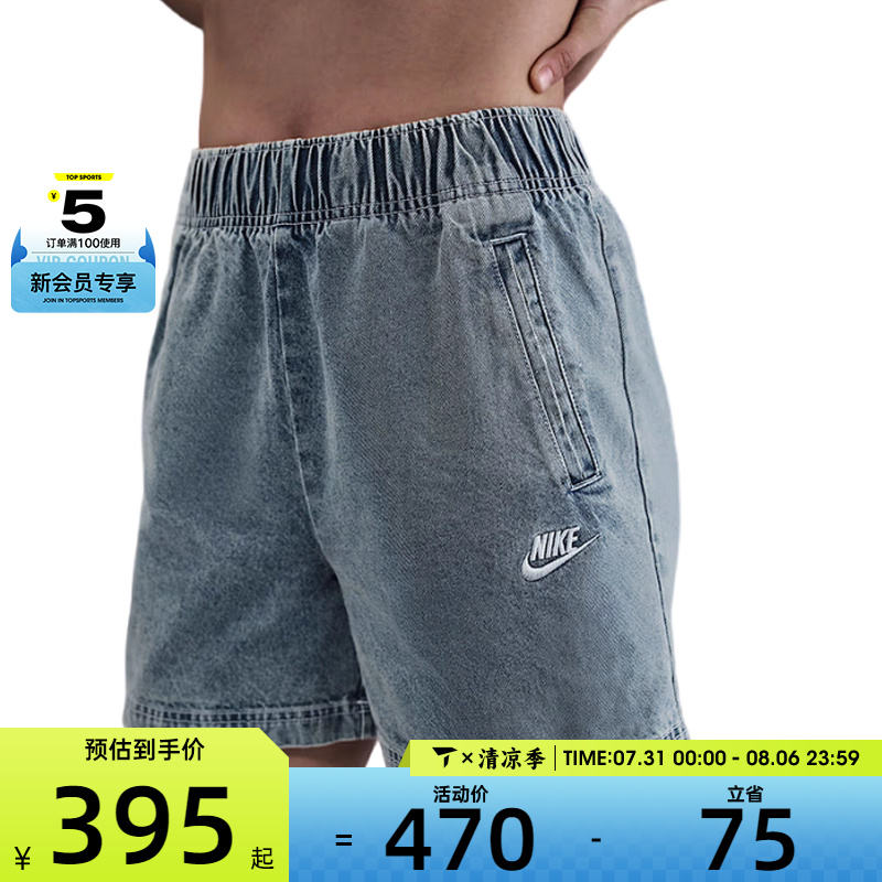 NIKE耐克女子AS W NSW 运动休闲短裤IF0624-440