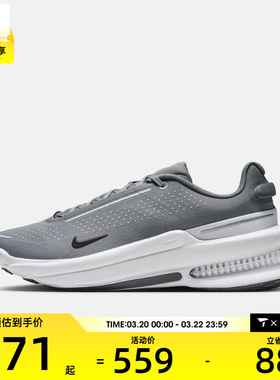 NIKE耐克男子AIR ZOOM UPTURN运动训练缓震跑步鞋IB2746-010