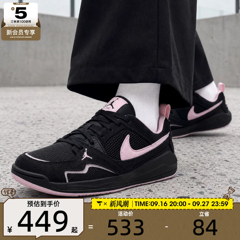 滔搏丨NIKE耐克女子JORDAN低帮复古百搭运动训练篮球鞋IX5000-060