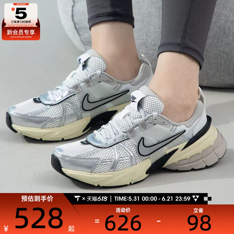 nike耐克女子V2K RUN白银复古运动休闲鞋底老爹鞋鞋FD0736-100