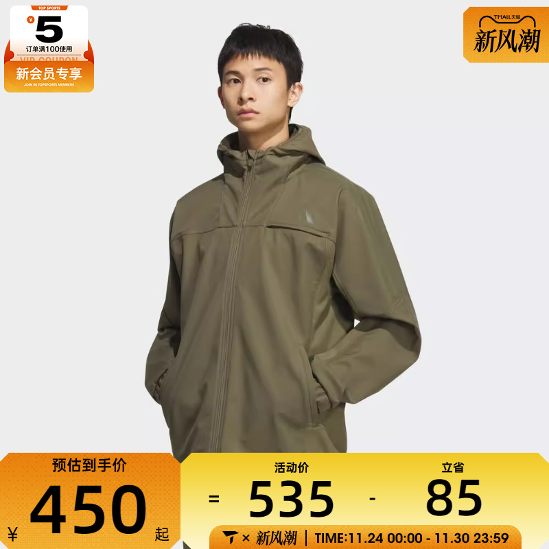 adidas阿迪达斯男子运动训练休闲梭织连帽夹克外套KA1305