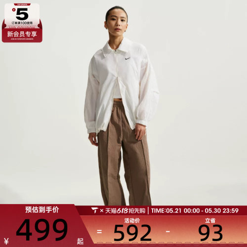 NIKE耐克女子运动健身夹克外套IO1521-133