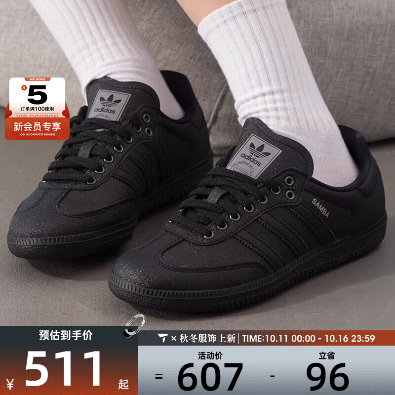 adidas阿迪达斯三叶草男女SAMBA OG黑色经典德训鞋板鞋KI6265