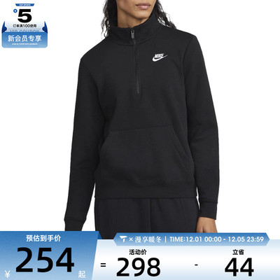 NIKE耐克女子运动训练休闲半拉链立领套头衫卫衣DQ5839-010