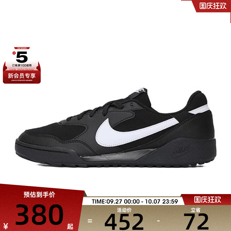 NIKE耐克男子NIKE TERRA MANTA运动休闲鞋HQ4502-001