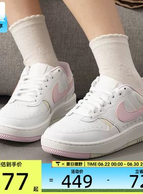 NIKE耐克女子GAMMA FORCE潮流时尚轻便运动休闲鞋DX9176-123