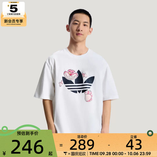 adidas阿迪达斯三叶草男女U TEE SS运动休闲短袖T恤KY8305