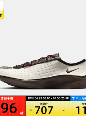 NIKE耐克女子W NIKE AIR SUPERFLY运动休闲鞋IQ1147-122