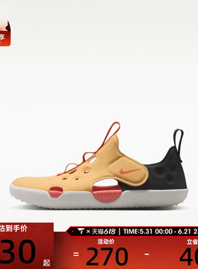 NIKE耐克小童SUNRAY PROTECT 4透气轻便运动休闲凉鞋HF6277-701