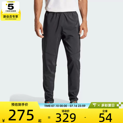adidas阿迪达斯男子B PANT运动长裤IK5024