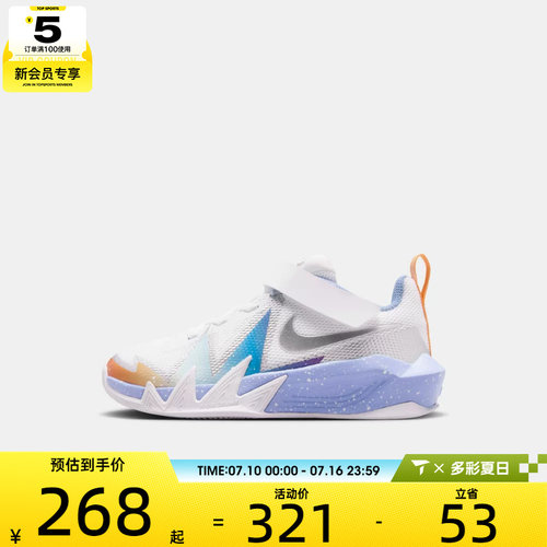 NIKE耐克小童S.T. DYNAMITE PS运动休闲鞋IR7582-105