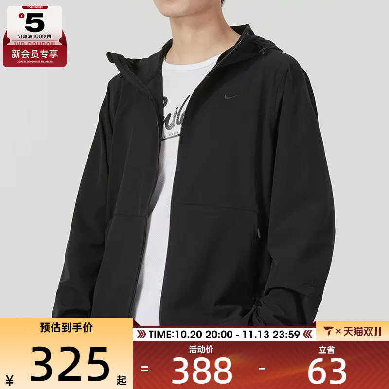 NIKE耐克男子运动宽松休闲健身梭织连帽夹克外套FB7552-010