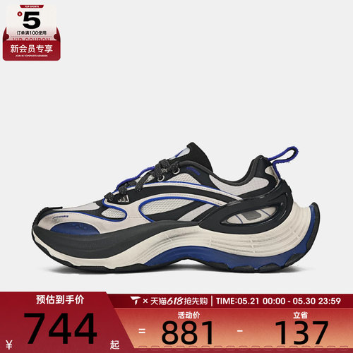 adidas阿迪达斯男女FOS XLG厚底运动老爹鞋跑步鞋KJ6500