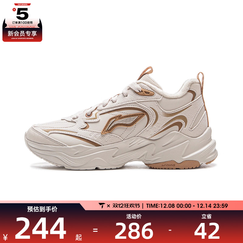 LI-NING李宁女子LN DEFENDER运动休闲鞋AGCV396-2