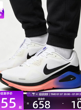 NIKE耐克男子STRUCTURE 26稳程公路训练跑步鞋HJ1102-109