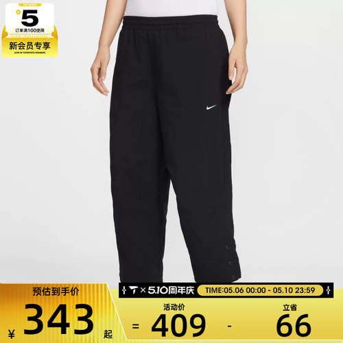 NIKE耐克女子运动休闲宽松高腰梭织长裤IF0221-010