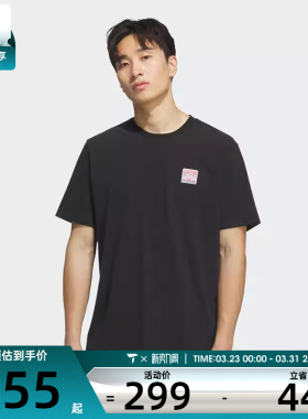 adidas阿迪达斯三叶草男子WABASH TEE 2运动休闲短袖T恤KD1852