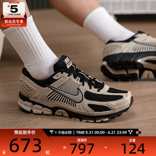 NIKE耐克男子ZOOM VOMERO 5复古老爹鞋运动时尚休闲鞋FJ4151-008