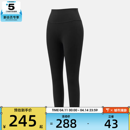 adidas阿迪达斯女子运动训练紧身长裤JW7584