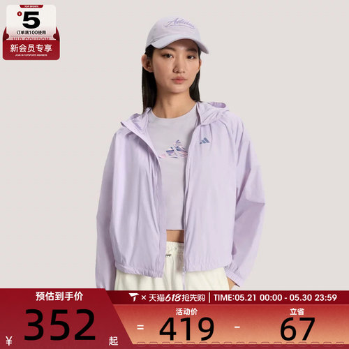 adidas阿迪达斯女子FAV WV JKT2运动健身夹克外套KS2863