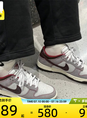 NIKE耐克男子DUNK经典休闲鞋舒适运动低帮板鞋IH1942-001