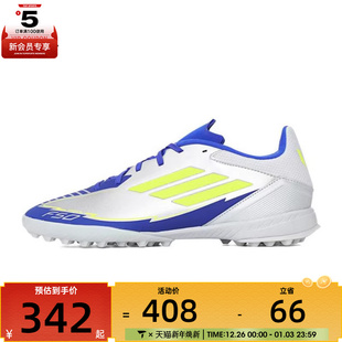 adidas阿迪达斯男女F50LEAGUETFMESSI运动训练足球鞋 IH0919