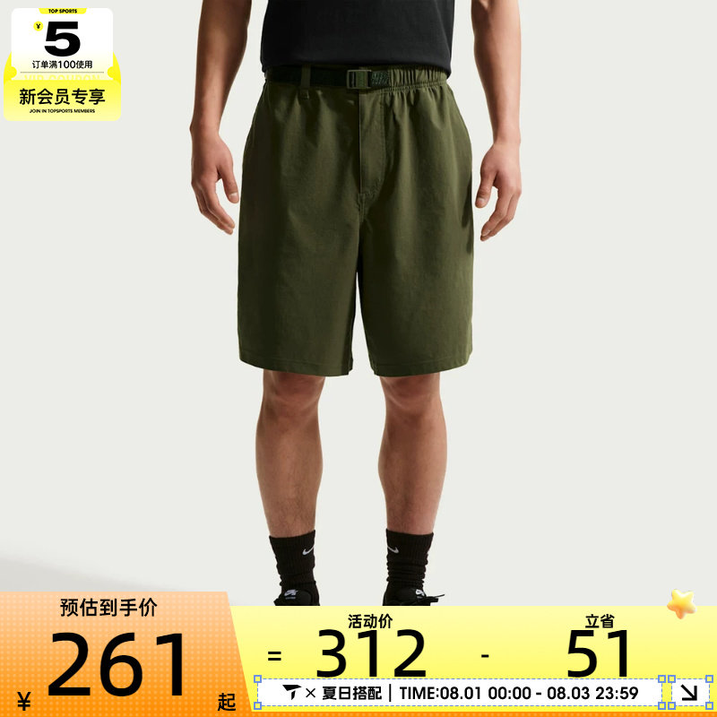 NIKE耐克男子户外跑步健身五分裤运动休闲滑板短裤IF1097-325