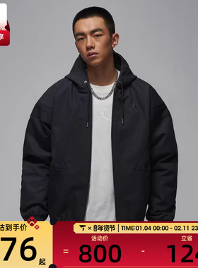 NIKE耐克男子jordan运动训练休闲连帽棉服外套HV1849-010