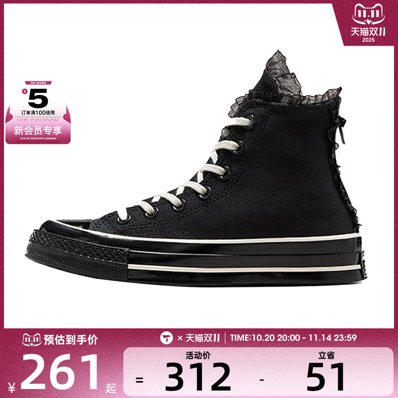 匡威中性Chuck Taylor70S SEASONAL运动帆布鞋A10026C