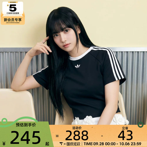 adidas阿迪达斯三叶草女子BABY TEE运动短袖T恤KT7794