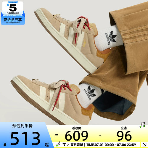马年系列丨adidas阿迪达斯三叶草男女CAMPUS 00s运动休闲鞋KJ8724